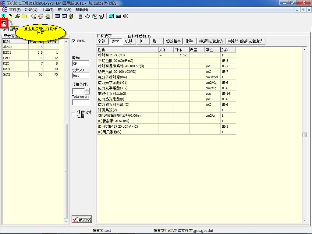 Screenshot394