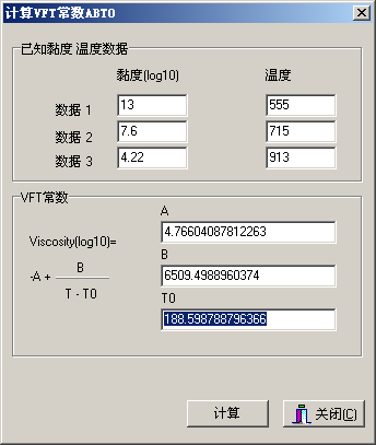 计算VFT常数结果